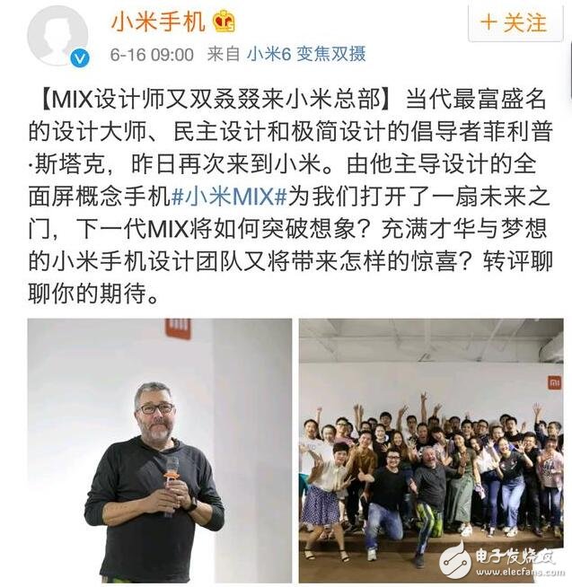 小米MIX2什么時(shí)候上市？小米MIX2最新消息：小米MIX2渲染圖曝出，或?qū)⒋钶d3D感應(yīng)技術(shù)