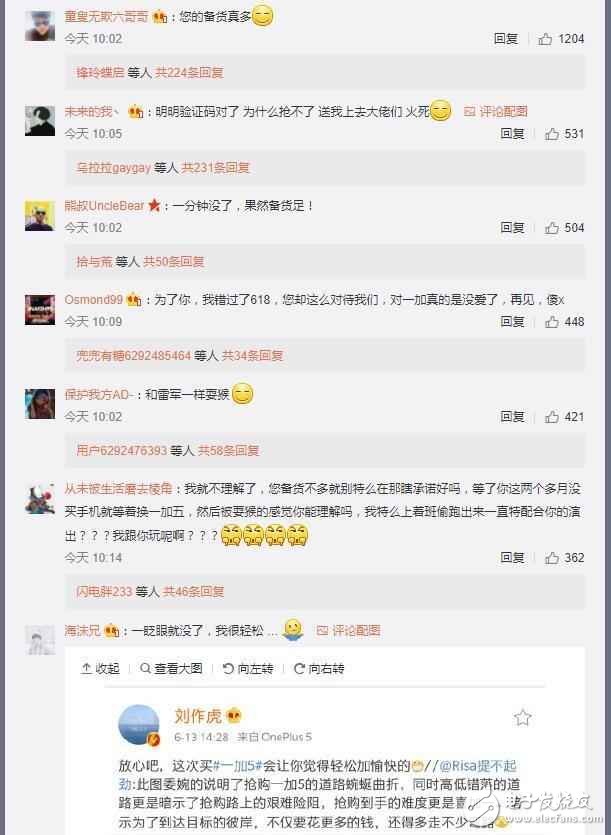 一加5手機(jī)最新消息：一加5秒售罄！劉作虎為說(shuō)大話站出來(lái)致歉盡我所能調(diào)貨給中國(guó)區(qū)