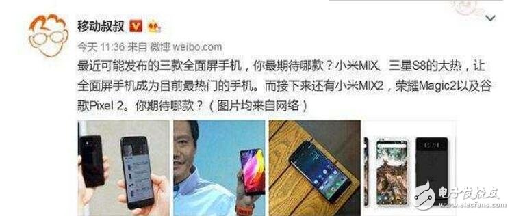 華為榮耀Magic2什么時(shí)候上市？榮耀Magic2最新消息：榮耀Magic2配置、價(jià)格預(yù)測(cè)，手寫筆+麒麟970年底發(fā)布