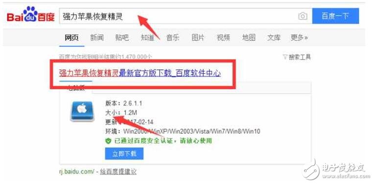iPhone8什么時(shí)候上市？iPhone8最新消息：iPhone8恢復(fù)微信聊天記錄成亮點(diǎn)？iPhone8兩大逆天功能現(xiàn)身
