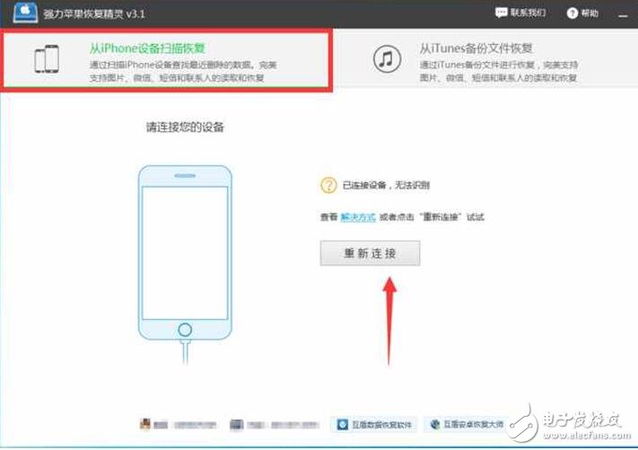 iPhone8什么時(shí)候上市？iPhone8最新消息：iPhone8恢復(fù)微信聊天記錄成亮點(diǎn)？iPhone8兩大逆天功能現(xiàn)身