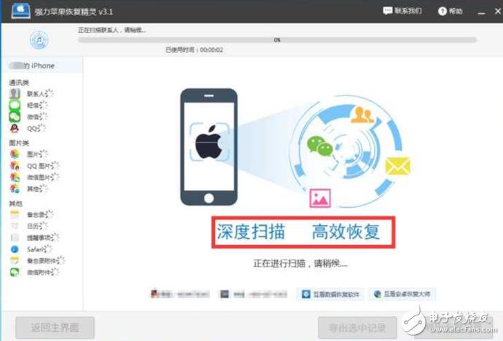 iPhone8什么時(shí)候上市？iPhone8最新消息：iPhone8恢復(fù)微信聊天記錄成亮點(diǎn)？iPhone8兩大逆天功能現(xiàn)身