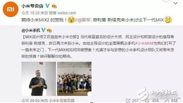 小米mix2什么時候上市？小米mix2最新消息：小米全面屏小米mix2曝光，價格震撼！
