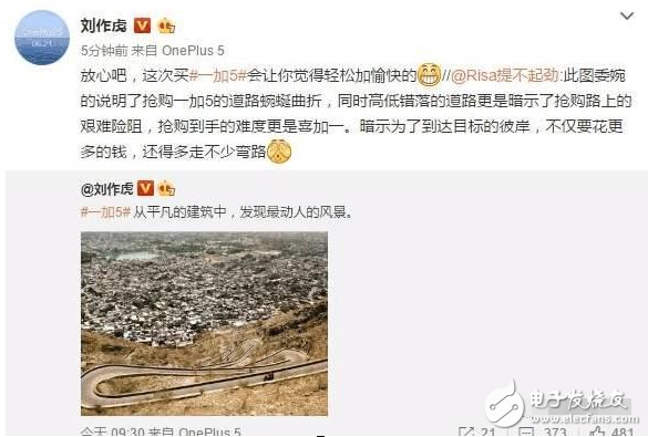 一加5今天早上開(kāi)搶?zhuān)枪P者發(fā)現(xiàn)，不到1分鐘，就已經(jīng)全部售罄，想要入手的加油只能是看著屏幕發(fā)呆了！不過(guò)這也是意料之中的事情了，一加手機(jī)經(jīng)常性的搶購(gòu)，已經(jīng)是習(xí)以為常，加上這一次對(duì)于高通835處理器的供貨問(wèn)題上，也沒(méi)有完全的解決。