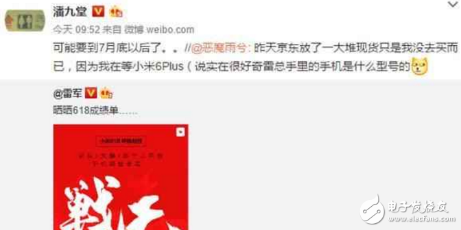 小米6Plus什么時(shí)候上市？最新消息：小米6Plus有暗示馬上就來了，諜照、配置意外曝光！