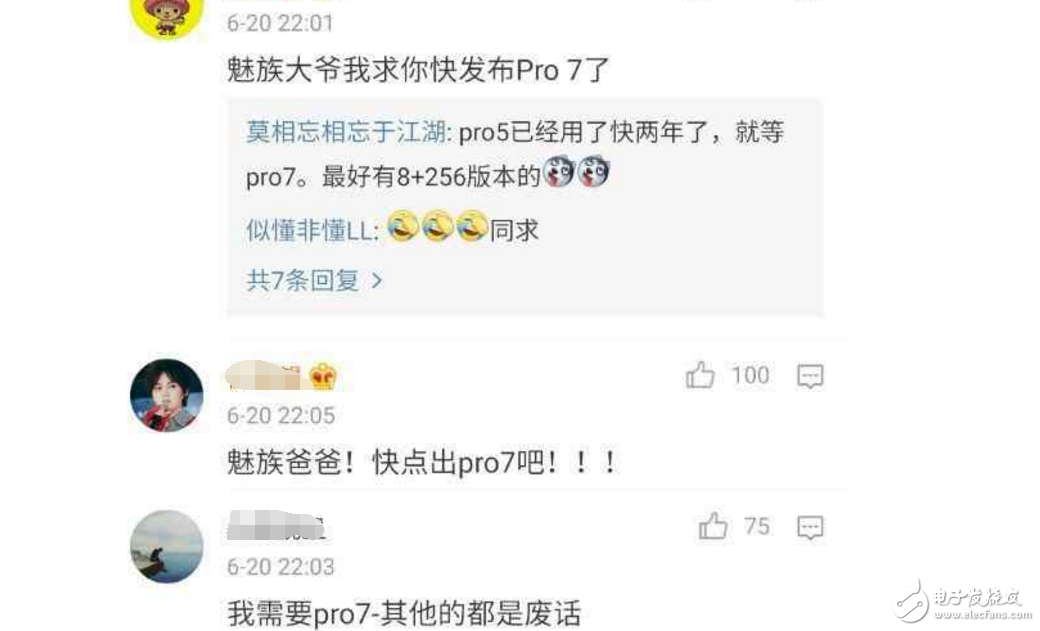 魅族Pro7什么時候上市？最新消息：魅族Pro7真機(jī)諜照爆表，論創(chuàng)新! 國產(chǎn)中一個能打的都沒有！魅族Pro7如7發(fā)布？