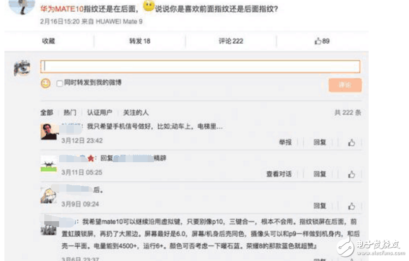 華為P11、華為Mate10什么時(shí)候上市？華為雙旗艦爭(zhēng)艷！華為P11曝光，比華為Mate10更強(qiáng)？