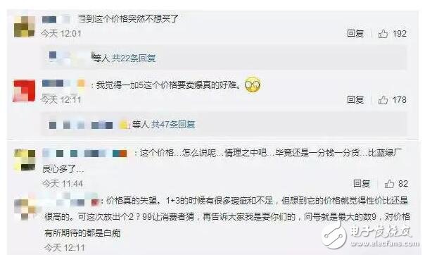一加5和小米6哪個好？一加5VS小米6,你選擇誰？