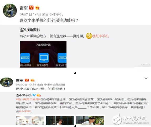 小米又一全面屏新機(jī)，紅米Pro2、小米Note2、小米MIX2？
