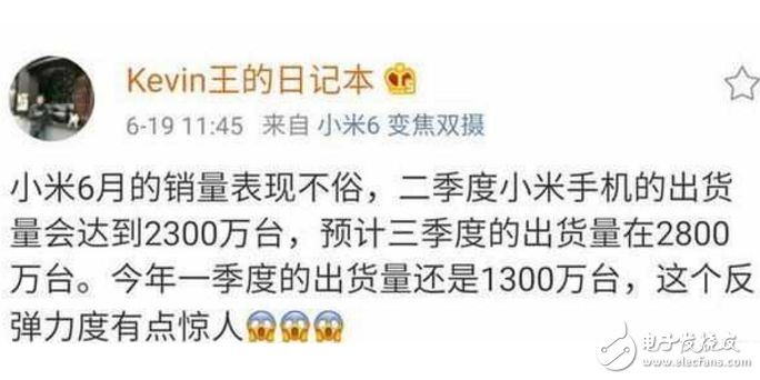 小米Max2在怎么樣?小米Max2評測：媲美平板電腦的小米Max2、除了大屏，配置、續(xù)航、價格都有亮點