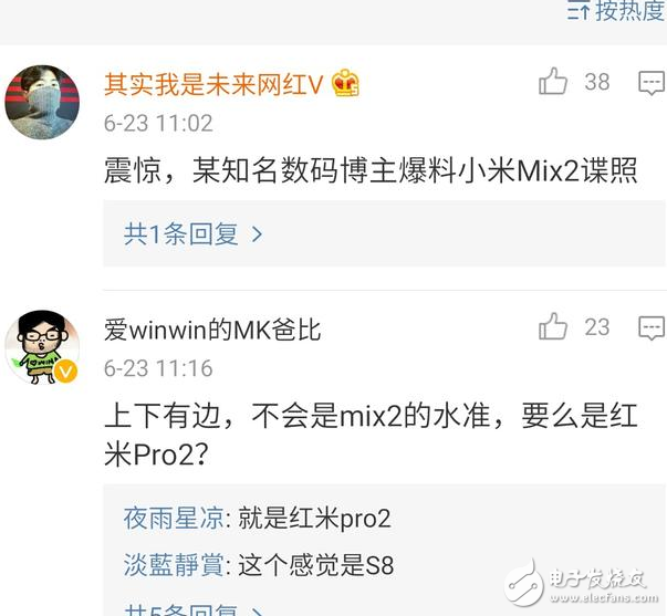 小米員工曝光紅米Pro,工信部曝光魅藍(lán)6！這兩款你選誰？