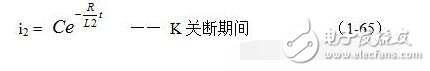 這是因?yàn)槲覀儼炎儔浩麒F心中的磁通ф 分成了兩個(gè)部分，即：勵(lì)磁電流產(chǎn)生的磁通和正激電流產(chǎn)生的磁通，來(lái)進(jìn)行分析的緣故。正激輸出電流產(chǎn)生的磁通與流過(guò)變壓器初級(jí)線圈電流產(chǎn)生的磁通，方向相反，互相可以抵消，而剩下來(lái)的磁通正好就是勵(lì)磁電流產(chǎn)生的；因此，只有勵(lì)磁電流產(chǎn)生的磁通才會(huì)產(chǎn)生反激式輸出電壓和電流。
