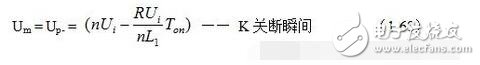 這是因?yàn)槲覀儼炎儔浩麒F心中的磁通ф 分成了兩個(gè)部分，即：勵(lì)磁電流產(chǎn)生的磁通和正激電流產(chǎn)生的磁通，來(lái)進(jìn)行分析的緣故。正激輸出電流產(chǎn)生的磁通與流過(guò)變壓器初級(jí)線圈電流產(chǎn)生的磁通，方向相反，互相可以抵消，而剩下來(lái)的磁通正好就是勵(lì)磁電流產(chǎn)生的；因此，只有勵(lì)磁電流產(chǎn)生的磁通才會(huì)產(chǎn)生反激式輸出電壓和電流。