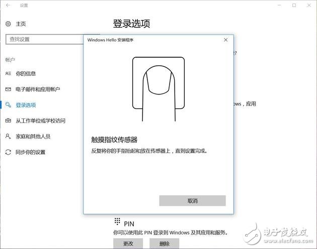 小米筆記本Air 13指紋版怎么樣？小米筆記本指紋版評測：全新升級