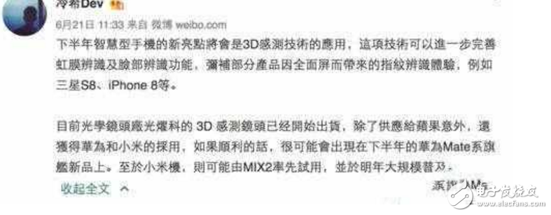 華為Mate10什么時(shí)候上市？最新消息：華為Mate10來(lái)的會(huì)更早！全面屏+3D感測(cè)黑科技+新設(shè)計(jì)？超強(qiáng)旗艦來(lái)襲！