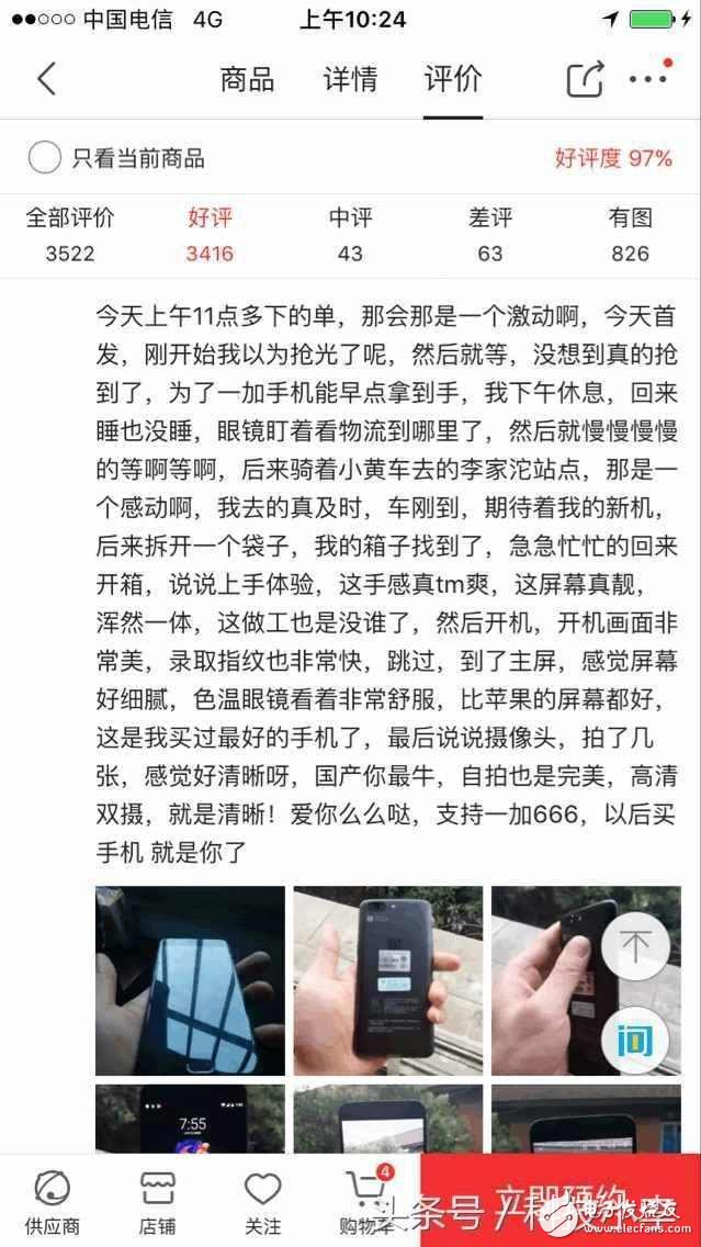 小米6、榮耀9、一加5對比評測：小米6、華為榮耀9、一加5誰更值得買看了評論就知道