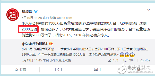 紅米Note5什么時候上市？紅米Note5最新消息：性價比“殺手锏”紅米Note5曝光，頂配驍龍660：便宜！