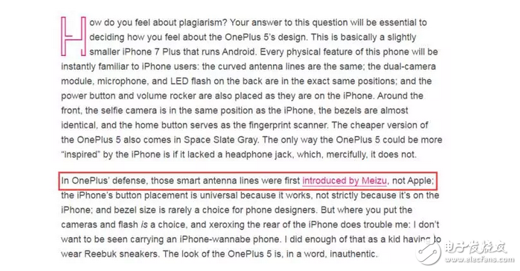 一加5抄襲iPhone 7 Plus？一加：是魅族先發(fā)明的！