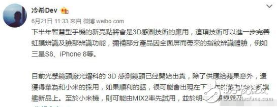 華為mate10什么時(shí)候上市？華為mate10最新消息：華為mate10來了，跟著時(shí)代走，18：9全面屏手機(jī)！