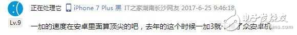 一加5強悍的性能擊敗眾多安卓機，一個只做頂級旗艦也活得挺好的廠商！