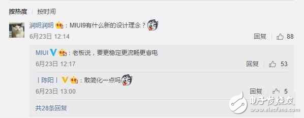 小米MIUI9什么時候出？小米MIUI9最新消息：最快8月到來，給你一個清爽的MIUI 9