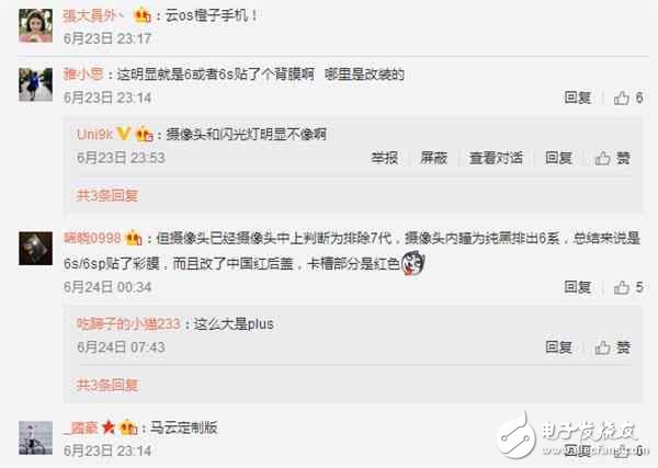 iphone8什么時(shí)候上市？iphone8最新消息：馬云自用手機(jī)曝光，搶先體驗(yàn)iphone8
