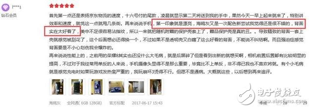錘子堅(jiān)果Pro和榮耀9哪個(gè)更好？錘子堅(jiān)果Pro和榮耀9對(duì)比,看看網(wǎng)友是怎么評(píng)論的
