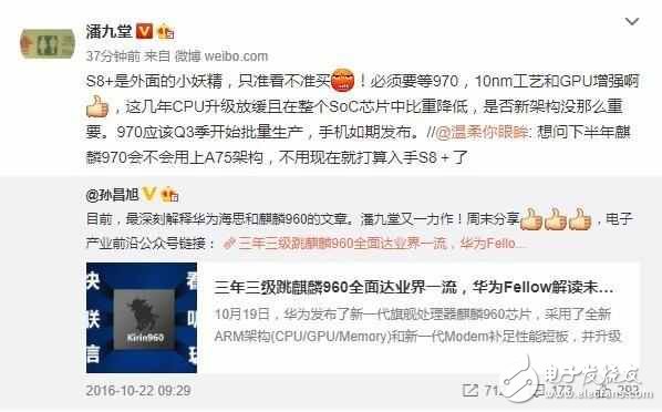 華為Mate10卡在驍龍836前發(fā)布麒麟970，10nm工藝助華為Mate10問(wèn)鼎旗艦機(jī)皇