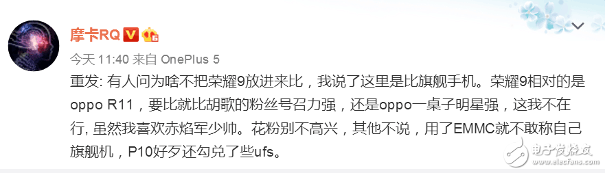 榮耀9與小米6、一加5并不是一個檔次的手機(jī)，榮耀9應(yīng)該相對oppo R11來比！
