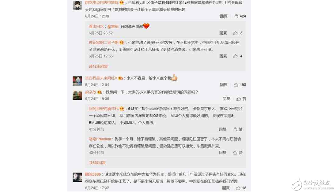 雷軍小米6被黑成翔： 小米公關(guān)發(fā)文理智不失風(fēng)度， 獲網(wǎng)友力挺！