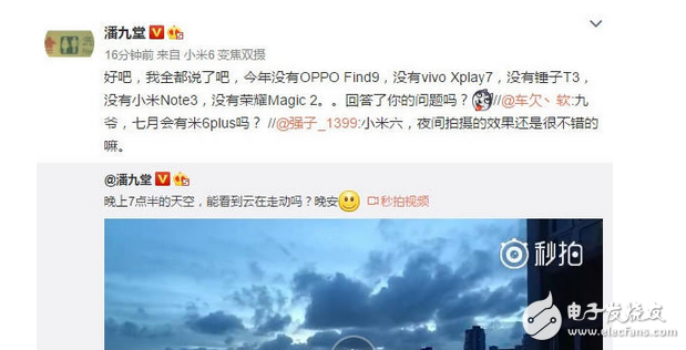 小米6都沒搶得到，又來(lái)小米6加強(qiáng)版？雷軍咱別鬧！