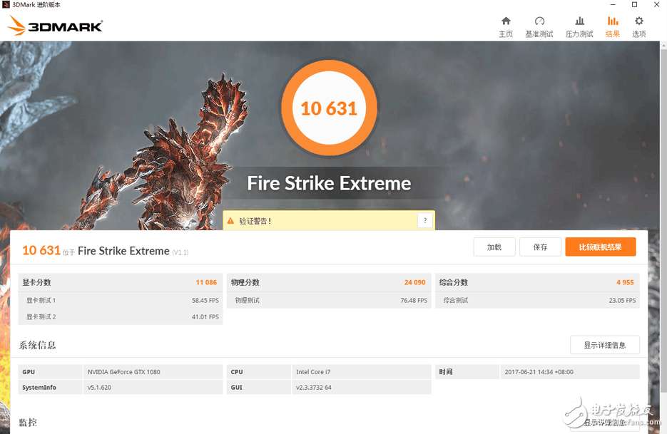 Intel Core i9-7900X性能怎么樣？一分鐘看完i9-7900X評測
