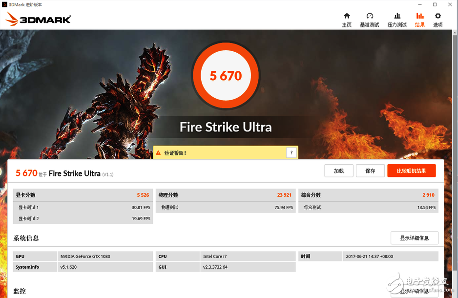 Intel Core i9-7900X性能怎么樣？一分鐘看完i9-7900X評測