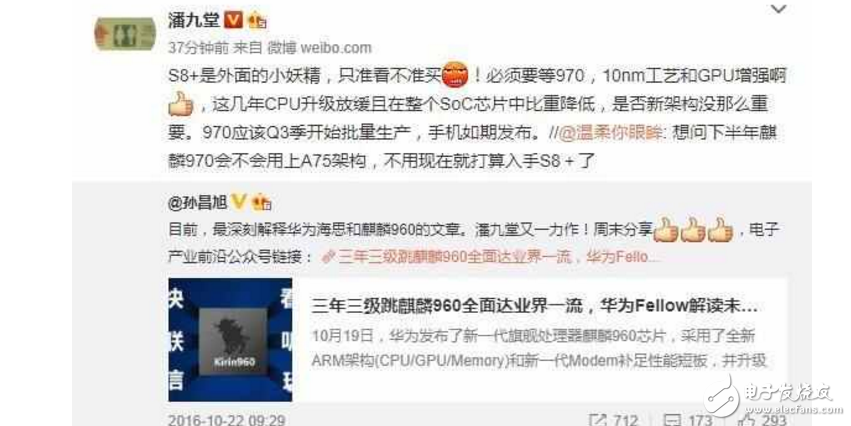 華為Mate10什么時候上市？最新消息：華為Mate10爆光！3D鏡頭+全面屏+麒麟970，顏值性能又要秒殺？