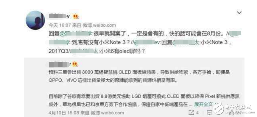 小米Note3什么時候上市？最新消息：小米Note3發(fā)布日期確定，配置、顏值都很給力，攢錢吧！