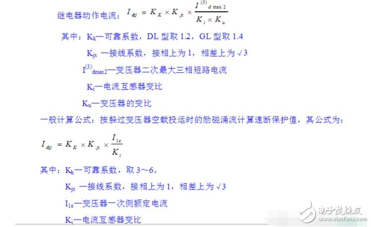 變壓器的空載損耗主要是鐵芯損耗，它由磁滯損耗和渦流損耗組成。磁滯損耗與導磁材料成正比，且與磁通密度的二次方成正比；而渦流損耗與磁通密度的二次方、導磁材料厚度的二次方、頻率的二次方和導磁材料的厚度成正比，降低空載損耗就要降低磁通密度，其結(jié)果導致導磁材料的重量增加。