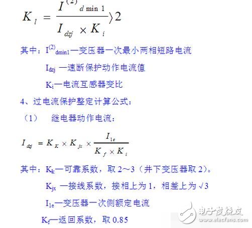 變壓器的空載損耗主要是鐵芯損耗，它由磁滯損耗和渦流損耗組成。磁滯損耗與導磁材料成正比，且與磁通密度的二次方成正比；而渦流損耗與磁通密度的二次方、導磁材料厚度的二次方、頻率的二次方和導磁材料的厚度成正比，降低空載損耗就要降低磁通密度，其結(jié)果導致導磁材料的重量增加。