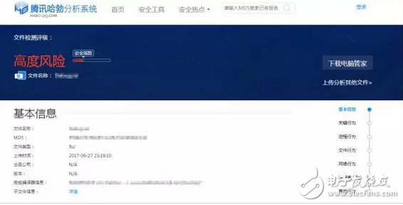 新型“勒索病毒”再襲！多國遭網(wǎng)絡(luò)攻擊！ATM機(jī)都不放過