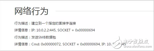 新型“勒索病毒”再襲！多國遭網(wǎng)絡(luò)攻擊！ATM機(jī)都不放過