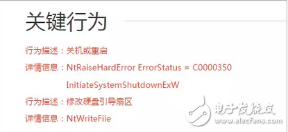 新型“勒索病毒”再襲！多國遭網(wǎng)絡(luò)攻擊！ATM機(jī)都不放過