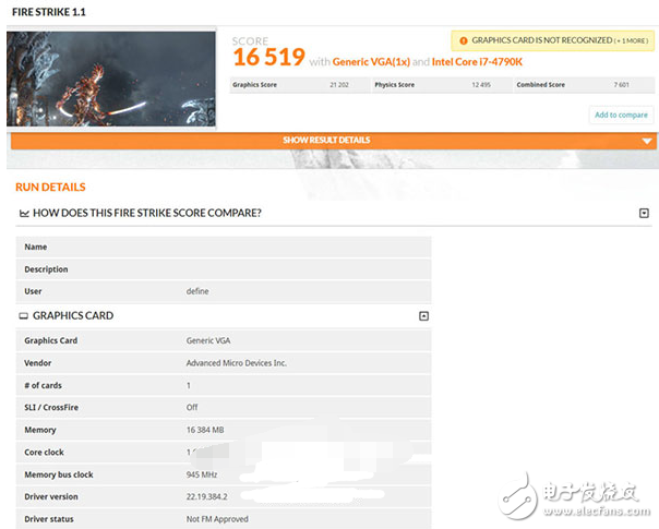 AMD旗艦卡Radeon Vega Frontier專業(yè)卡首發(fā)跑分：跑不過(guò)GTX1080