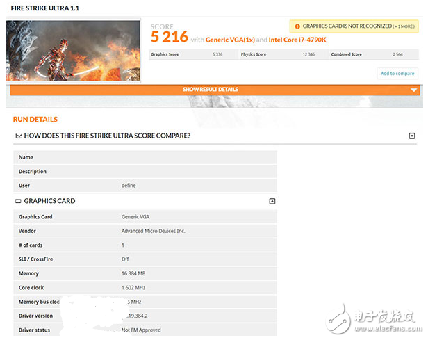AMD旗艦卡Radeon Vega Frontier專業(yè)卡首發(fā)跑分：跑不過(guò)GTX1080