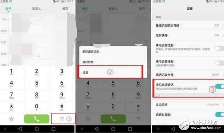 榮耀V9評測：華為榮耀V9環(huán)境嘈雜通話不清楚？開啟這個不僅通話穩(wěn)定還能上網(wǎng)！