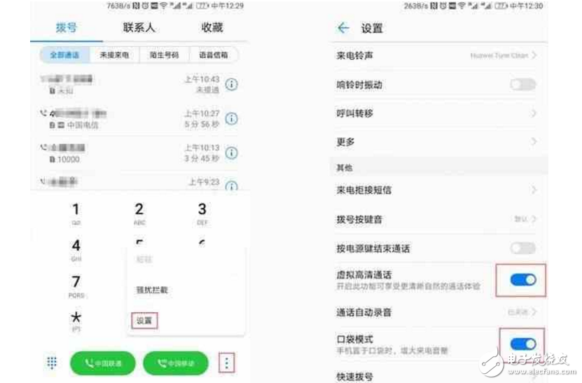 榮耀V9評測：華為榮耀V9環(huán)境嘈雜通話不清楚？開啟這個不僅通話穩(wěn)定還能上網(wǎng)！