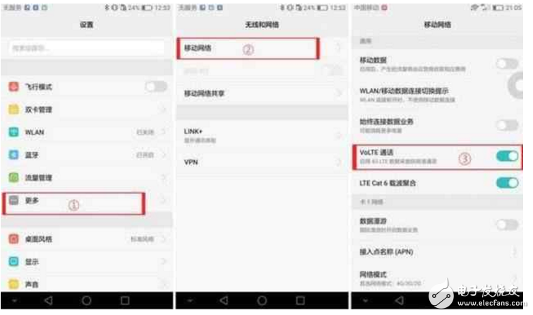 榮耀V9評測：華為榮耀V9環(huán)境嘈雜通話不清楚？開啟這個不僅通話穩(wěn)定還能上網(wǎng)！