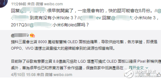 小米Note3什么時(shí)候上市？最新消息：小米Note3八月就來！首發(fā)驍龍836+雙攝+雙曲面，米粉瘋狂！
