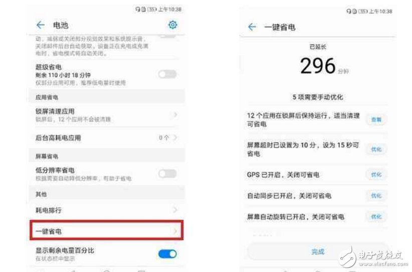 榮耀9評(píng)測(cè)：華為榮耀9配置價(jià)格一覽，還有隱藏的實(shí)用技巧和高逼格的配件，你還不心動(dòng)？