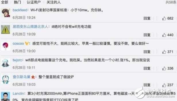 iPhone8什么時(shí)候上市？iPhone8最新消息：iPhone8用wifi充電續(xù)航提升？iPhone8用wifi充電無(wú)憑無(wú)據(jù)網(wǎng)友質(zhì)疑