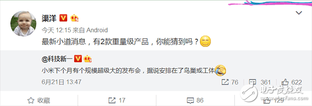 紅米Pro2什么時候上市？紅米Pro2最新消息：雷軍血本打造紅米Pro2，紅米Pro2吳亦凡代言？