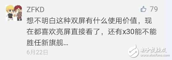 魅族PRO7創(chuàng)新設計不給力，尚未發(fā)布網(wǎng)友已經(jīng)狂吐槽